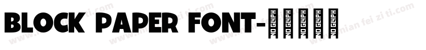 BLOCK PAPER FONT字体转换